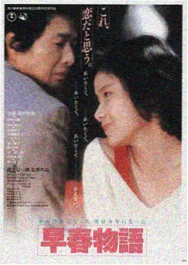 爱情电影网社保LOGO
