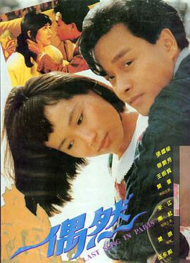 户外趣味综艺